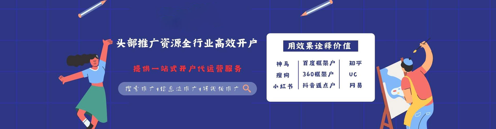 阜康百度开户返点