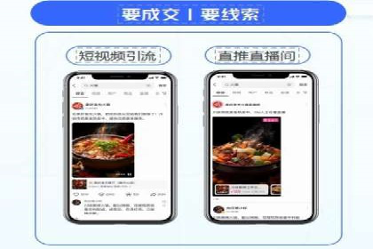 百度信息流推广效果评估及优化策略