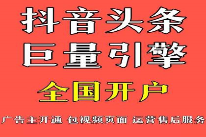 提升广告转化率：sem竞价托管代运营秘籍